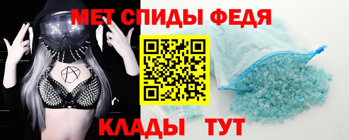 Amphetamine  АМФ  Муравленко  Амфетамин 98%  Вход с VPN 