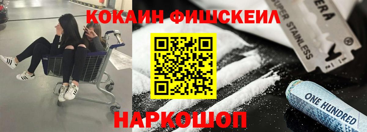 КОКАИН Колумбийский Муравленко