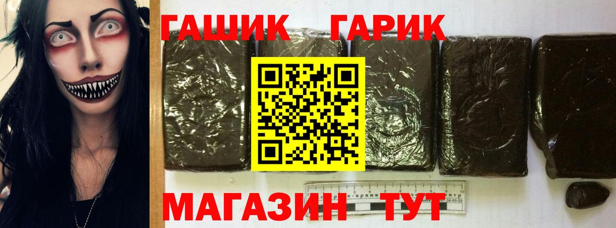 Бошки Шишки  ГАШ  ЭКСТАЗИ  Муравленко  Вход с VPN  Меф  