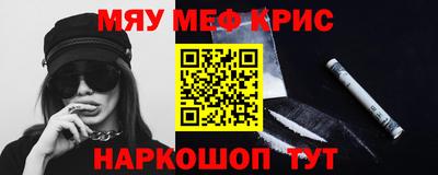 стаф Донской