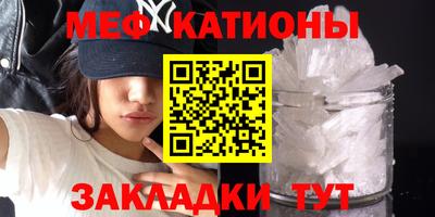 стаф Донской