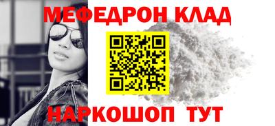 стаф Донской