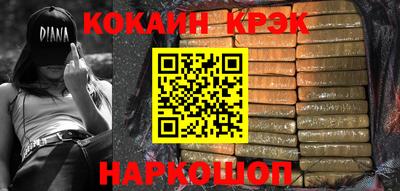 стаф Донской