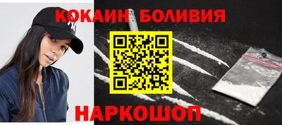 кокаин VHQ Донецк