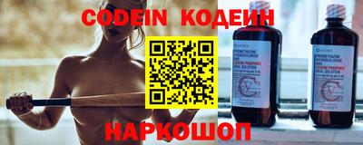 стаф Донской