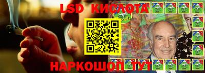 стаф Донской