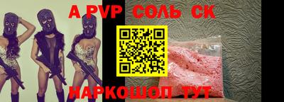 прущая мука Дубна