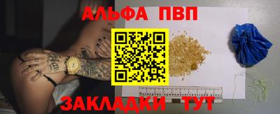 кокаин VHQ Донецк