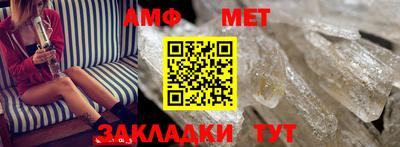 стаф Донской