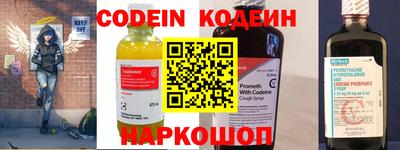 стаф Донской
