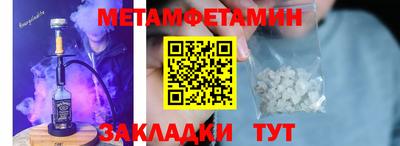 стаф Донской