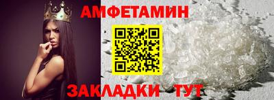 стаф Донской