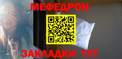 стаф Донской
