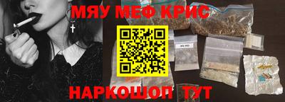 кокаин VHQ Донецк