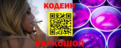 стаф Донской
