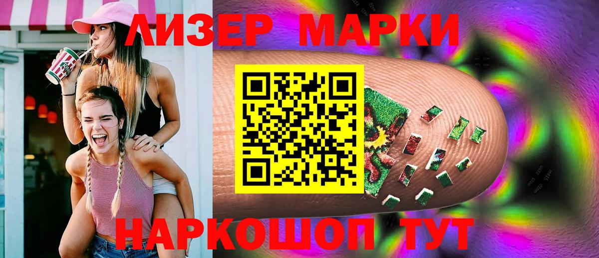 LSD-25 экстази ecstasy Муравленко