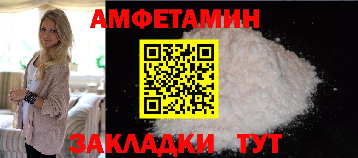 Метамфетамин мет Муравленко