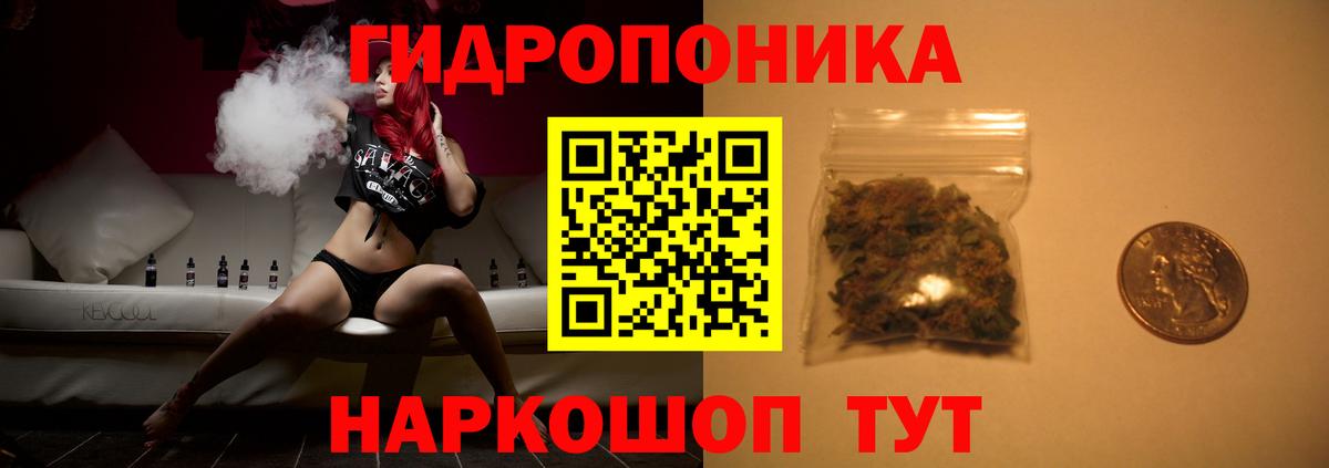 Марихуана OG Kush Муравленко